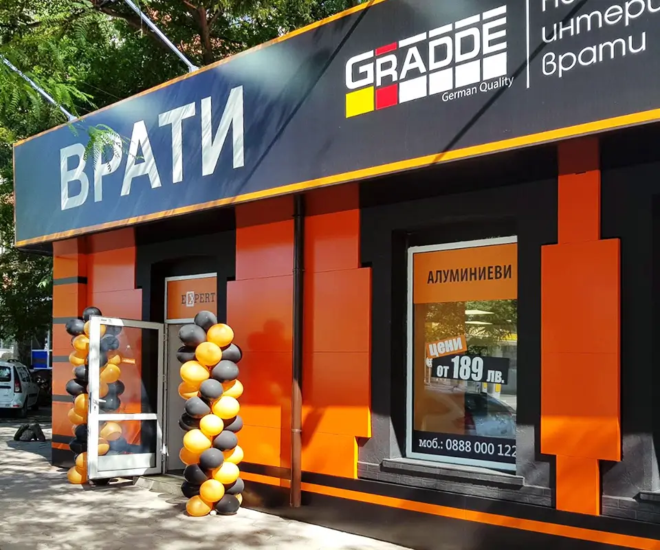 Шоурум Врати Експерт Асеновград